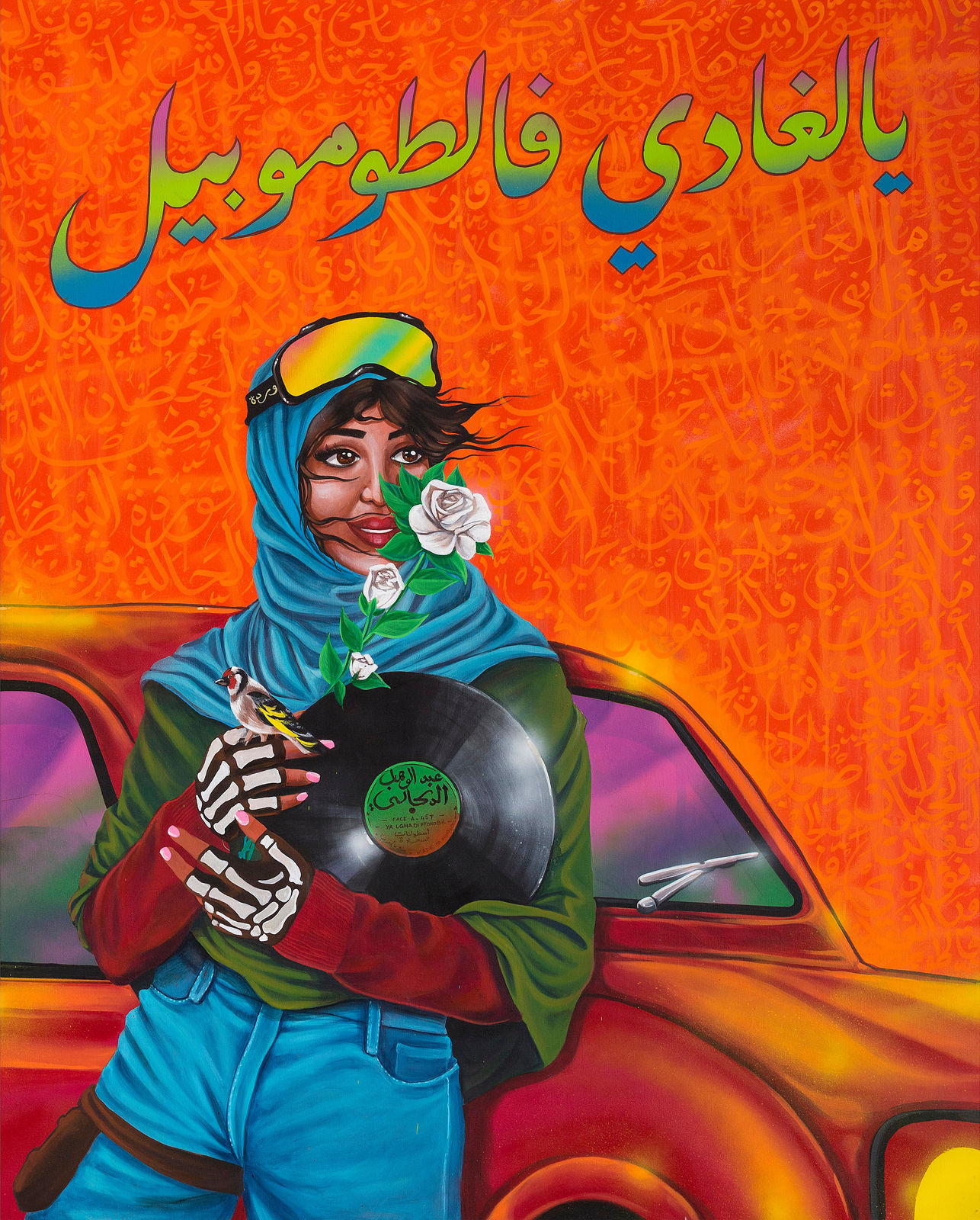 Rebel Spirit, Ya lghadi f tonobil - يا الغادي فالطونوبيل, 2023