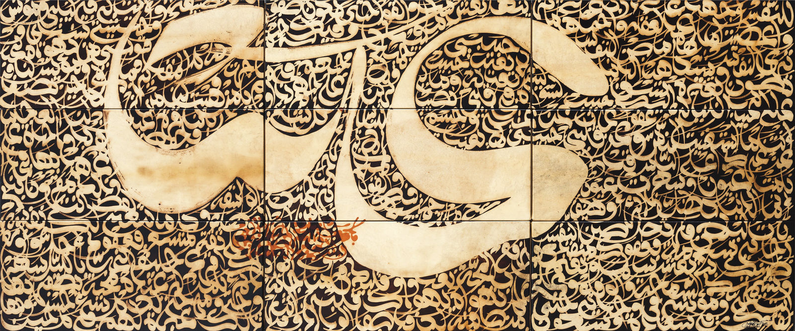 Larbi Cherkaoui, À peine, 2023