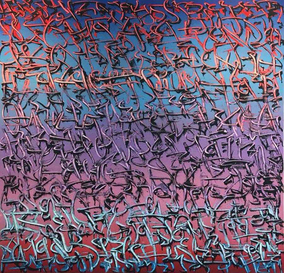 Tanc, New Wave 7, 2017