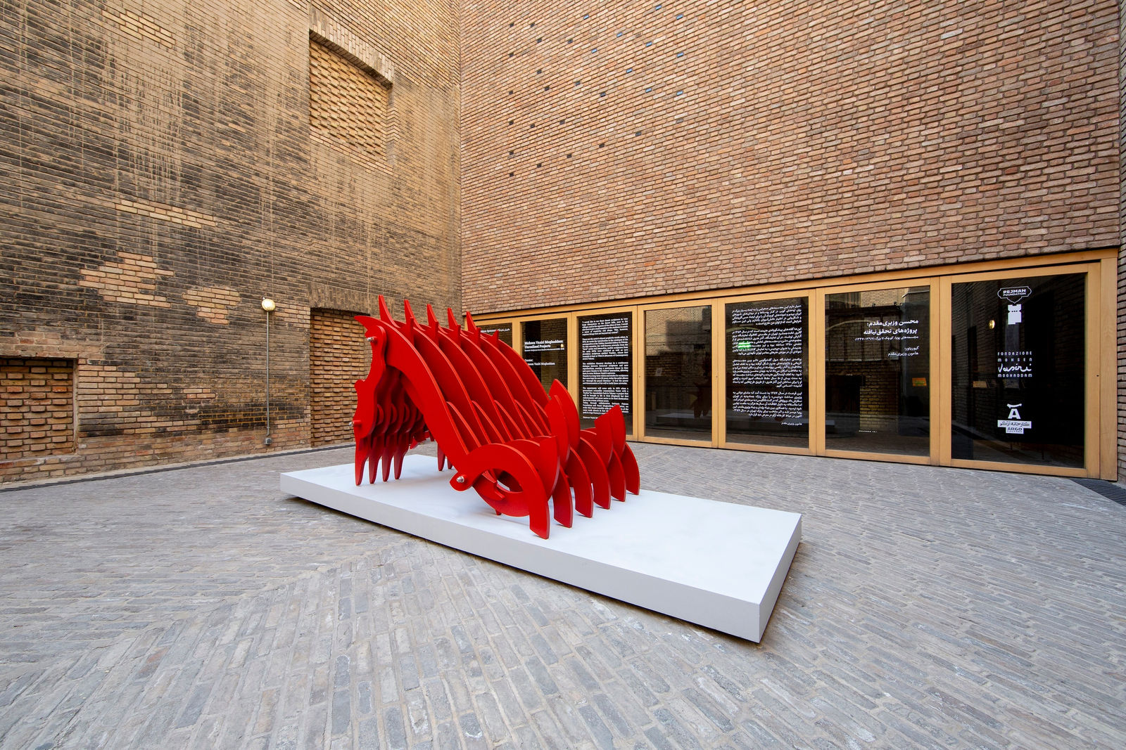 Mohsen Vaziri Moghaddam, Pardiss (Paradise) From the Articulated Sculptures series, 1978-2021