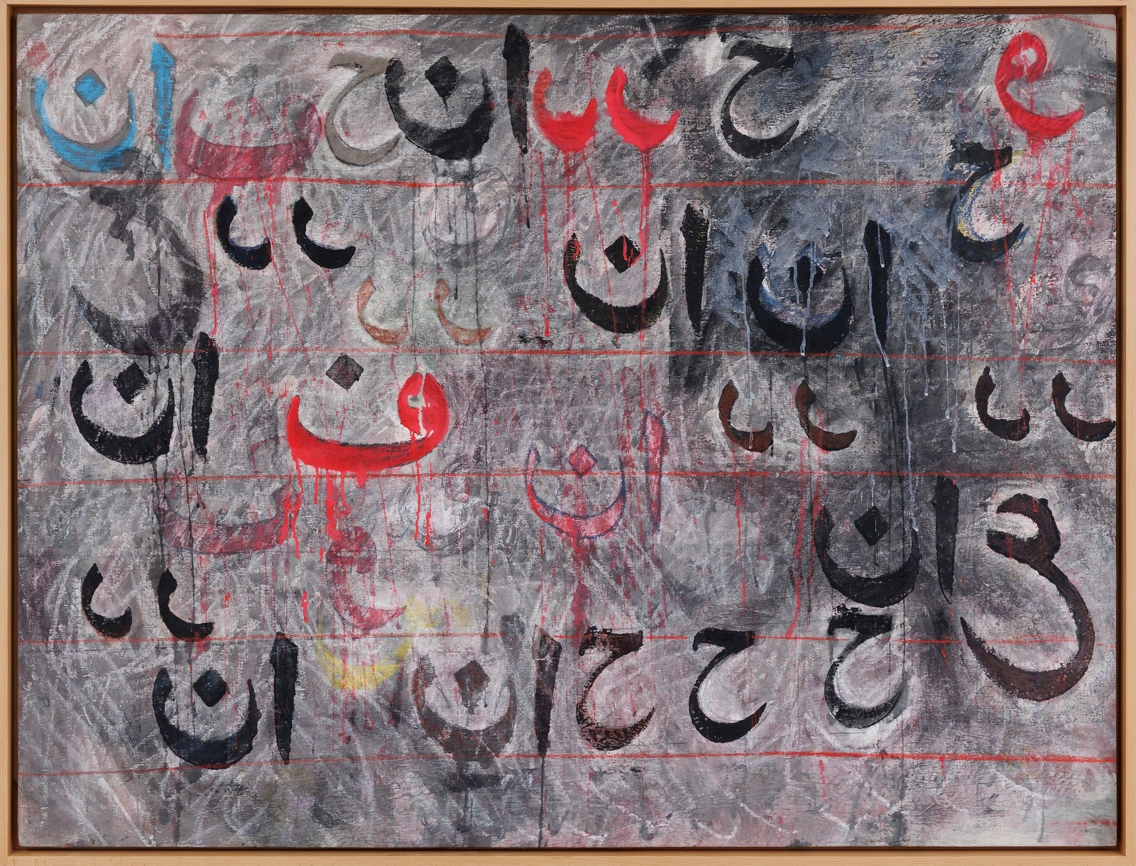 Fereydoun Ave, Untitled, 2023