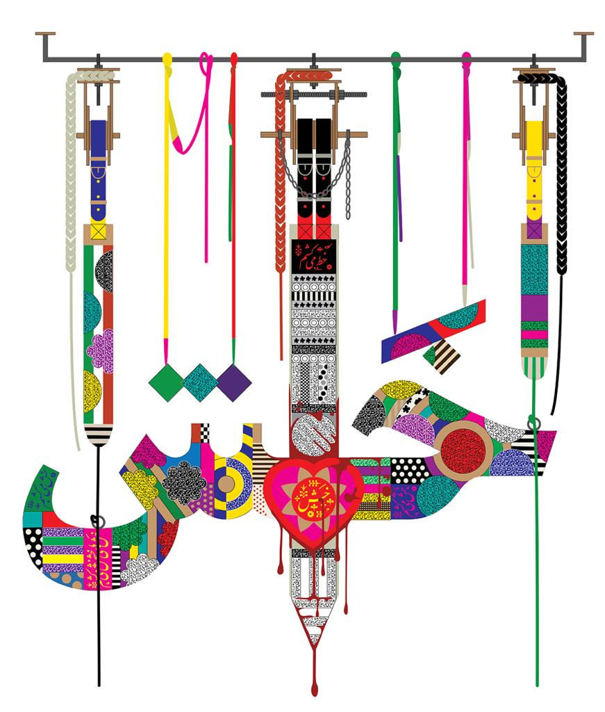 Homa Delvaray, Khâsh, 2021