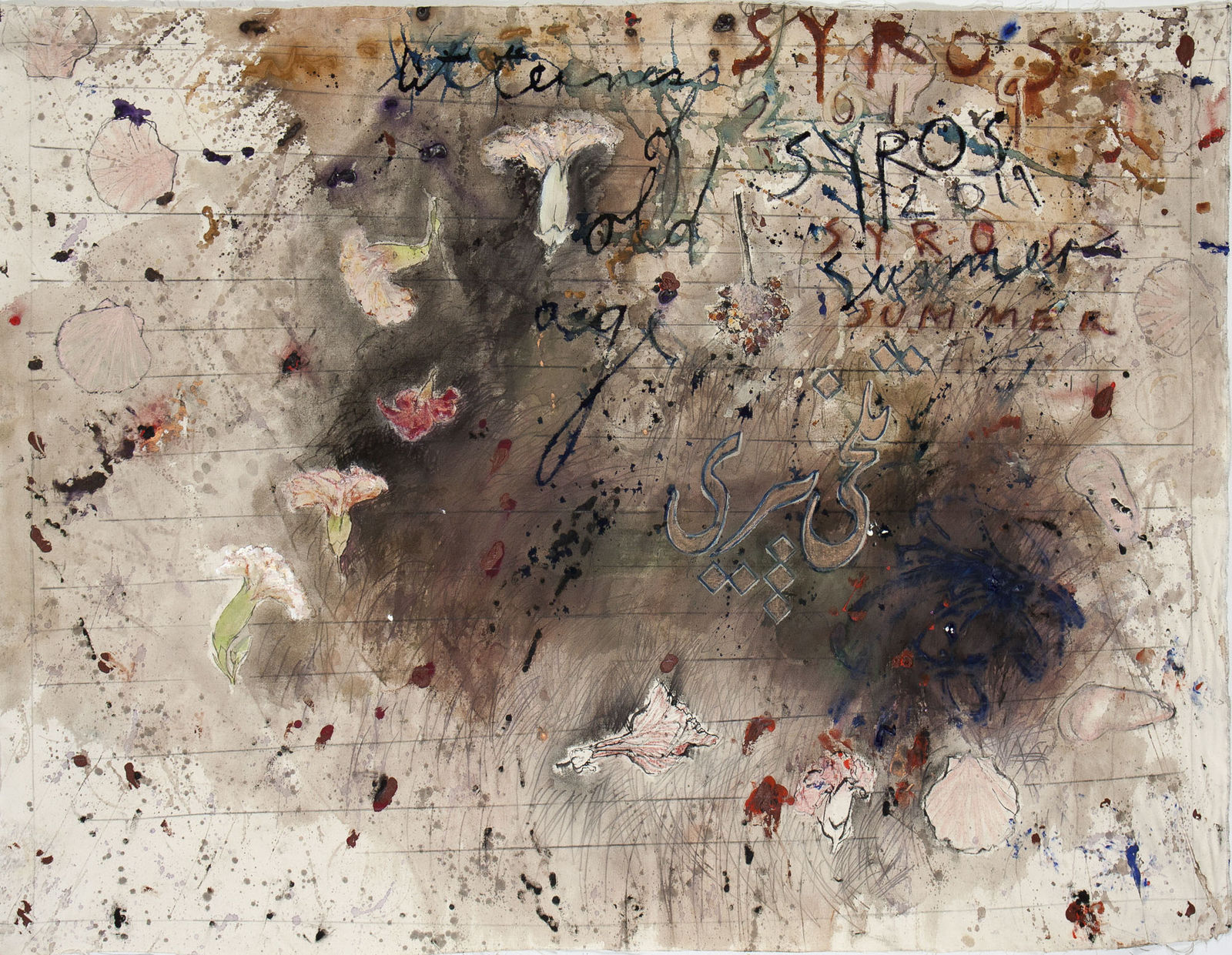 Fereydoun Ave, Untitled, 2019