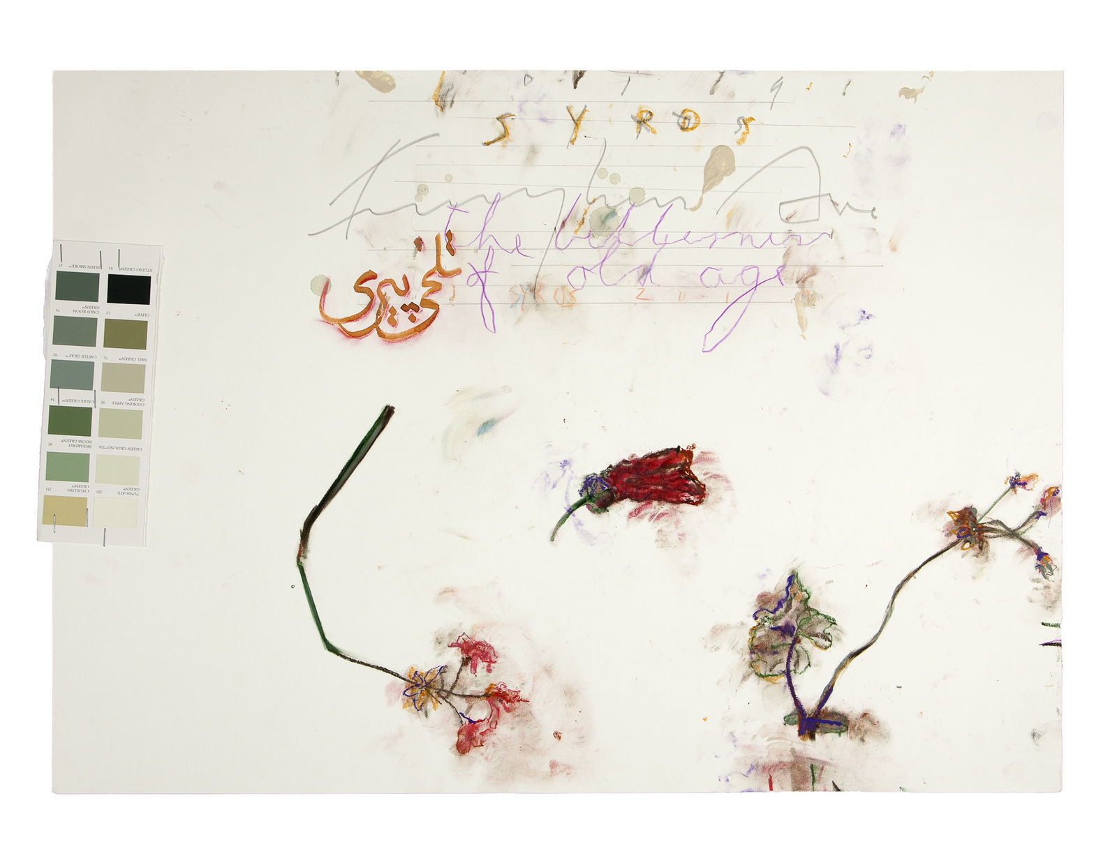 Fereydoun Ave, Untitled, 2019