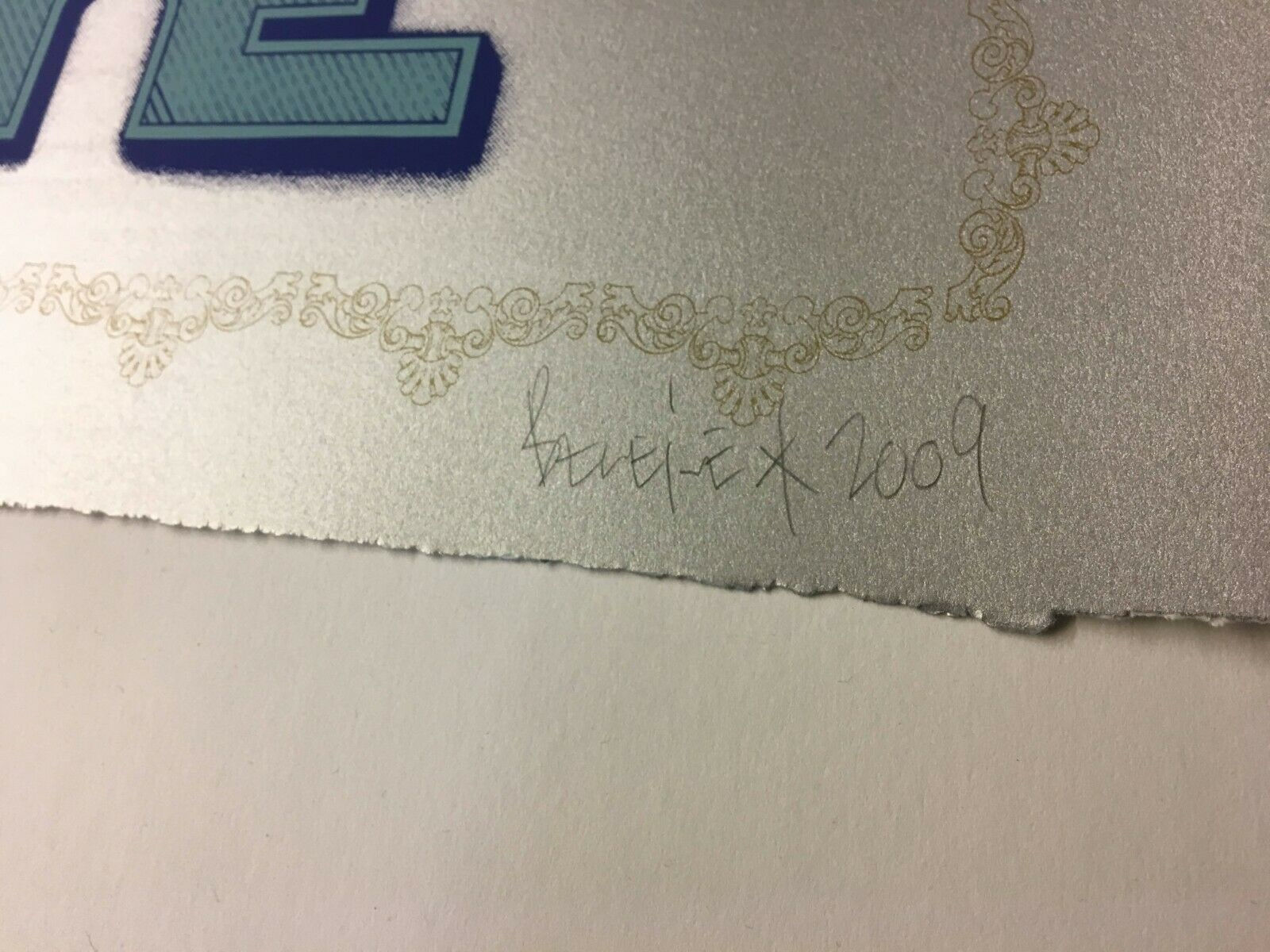 Ben Eine, Home Sweet Home, 2009