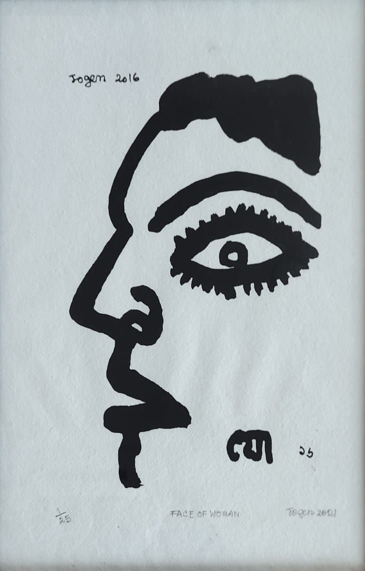 Jogen Chowdhury, Face of Woman, 2021