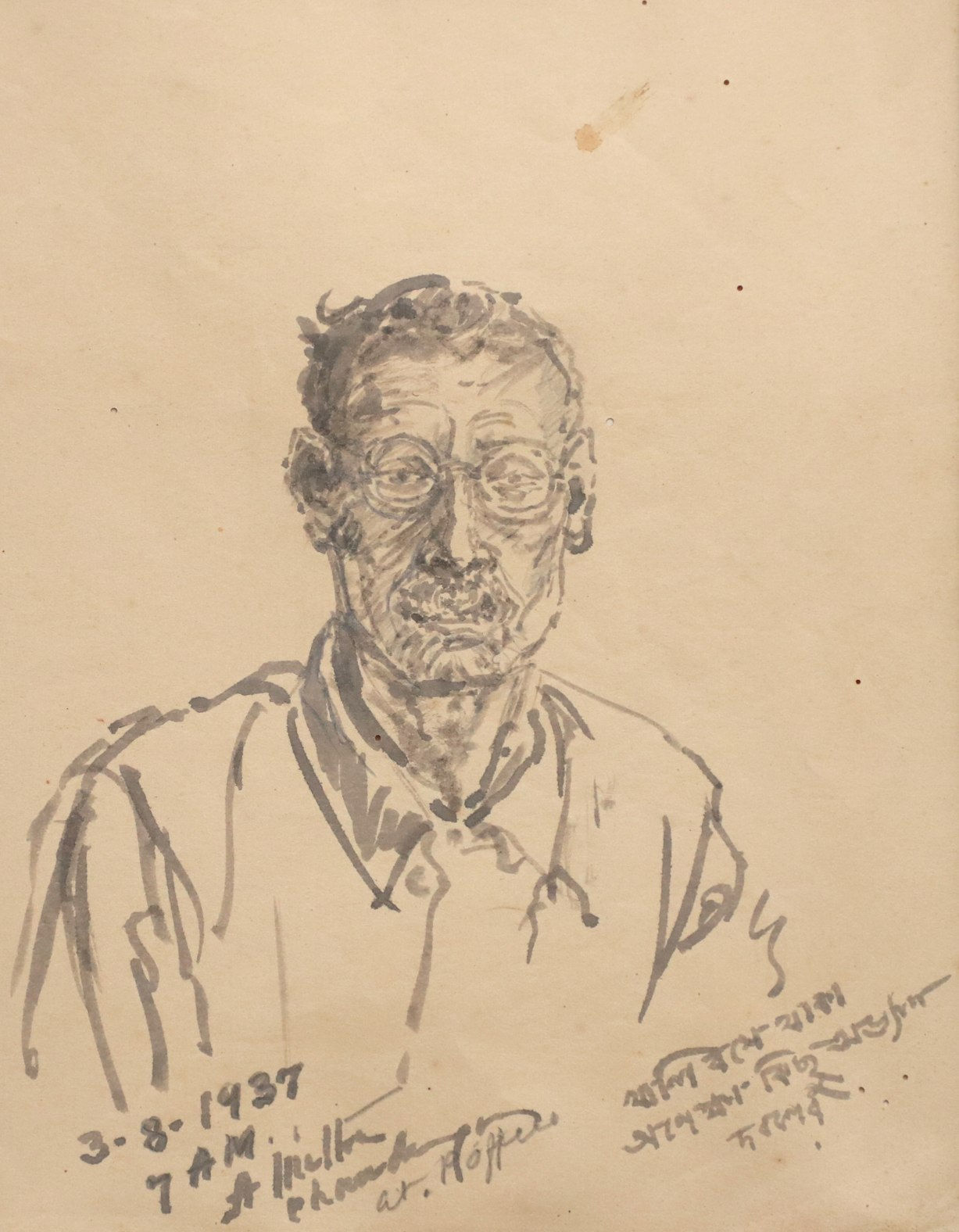 A. Mitra, Untitled, 1937