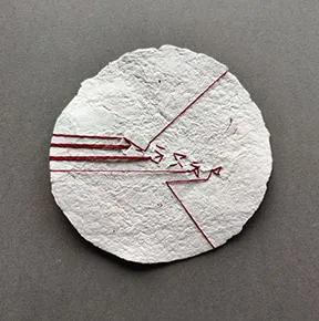 Al-Qawi Nanavati, Fragments, 2021