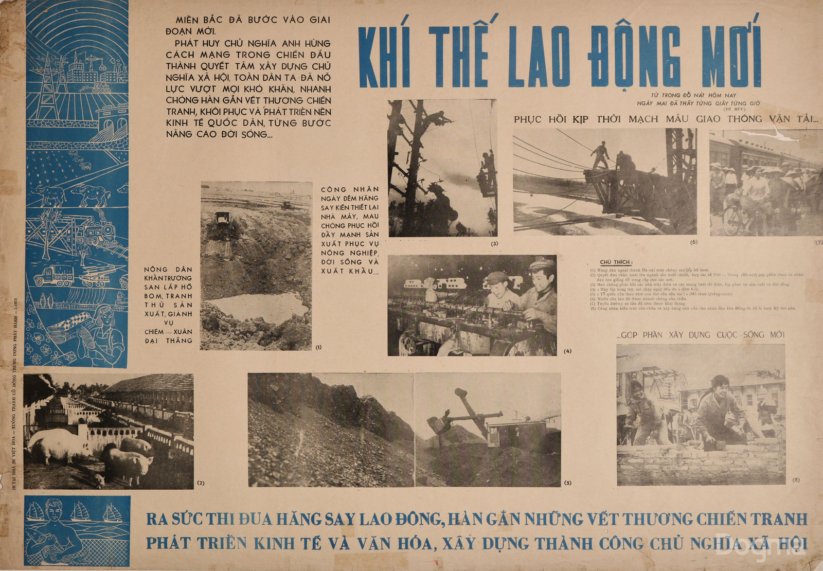 Xưởng Tranh Cổ Động Trung Ương, Khí thế lao động mới, 1973