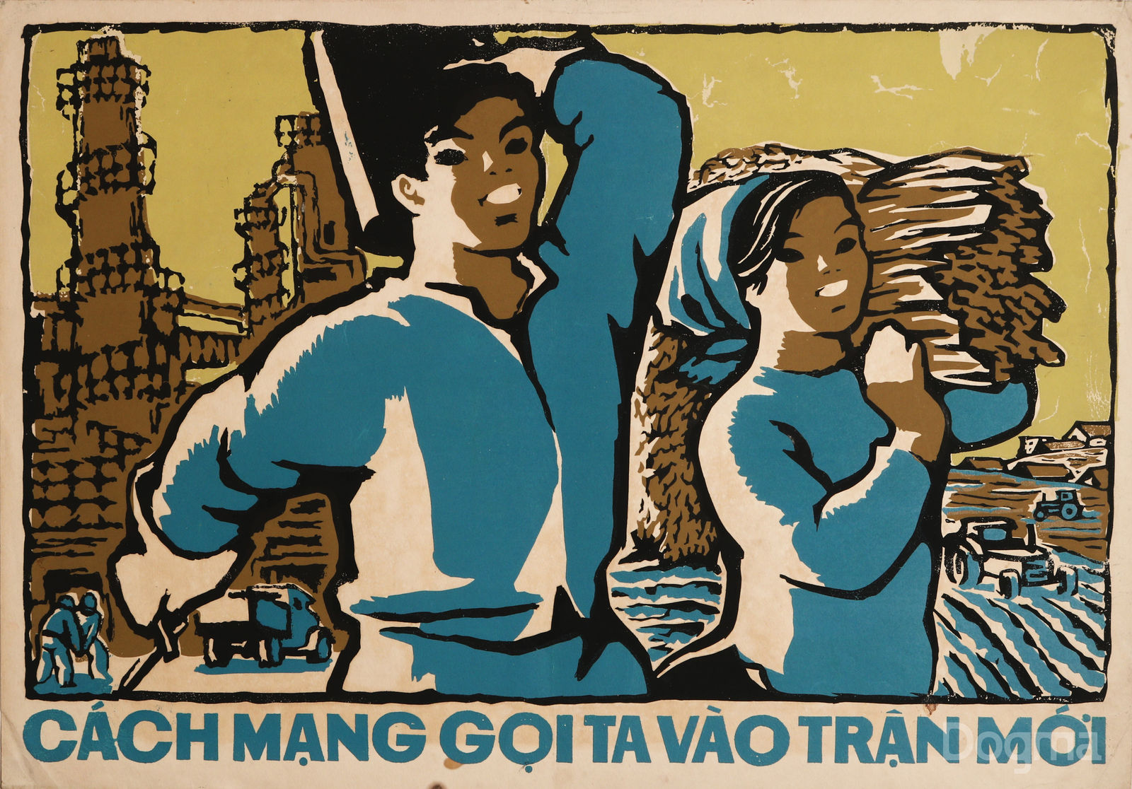 Cách mạng gọi ta vào trận mới