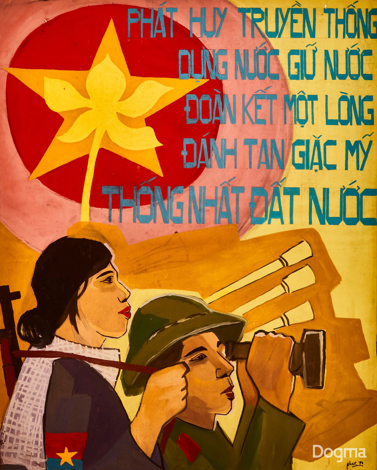 Phúc, Phát huy truyền thống dựng nước giữ nước, 1971