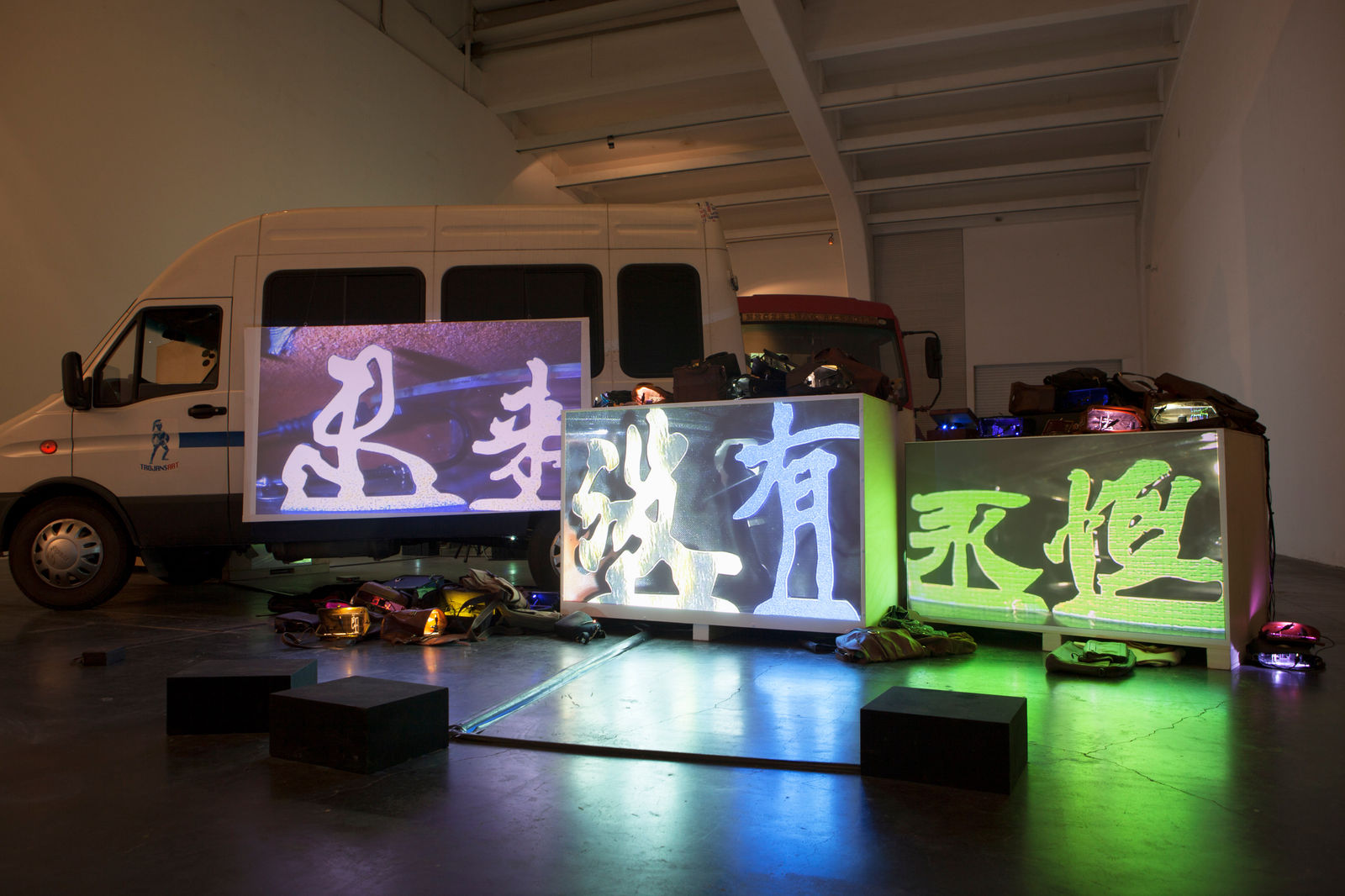 HU Weiyi, Mass 集结