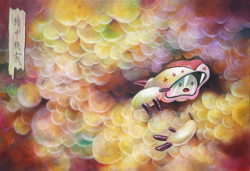 Yosuke Ueno, Searching In The Dark, 2011