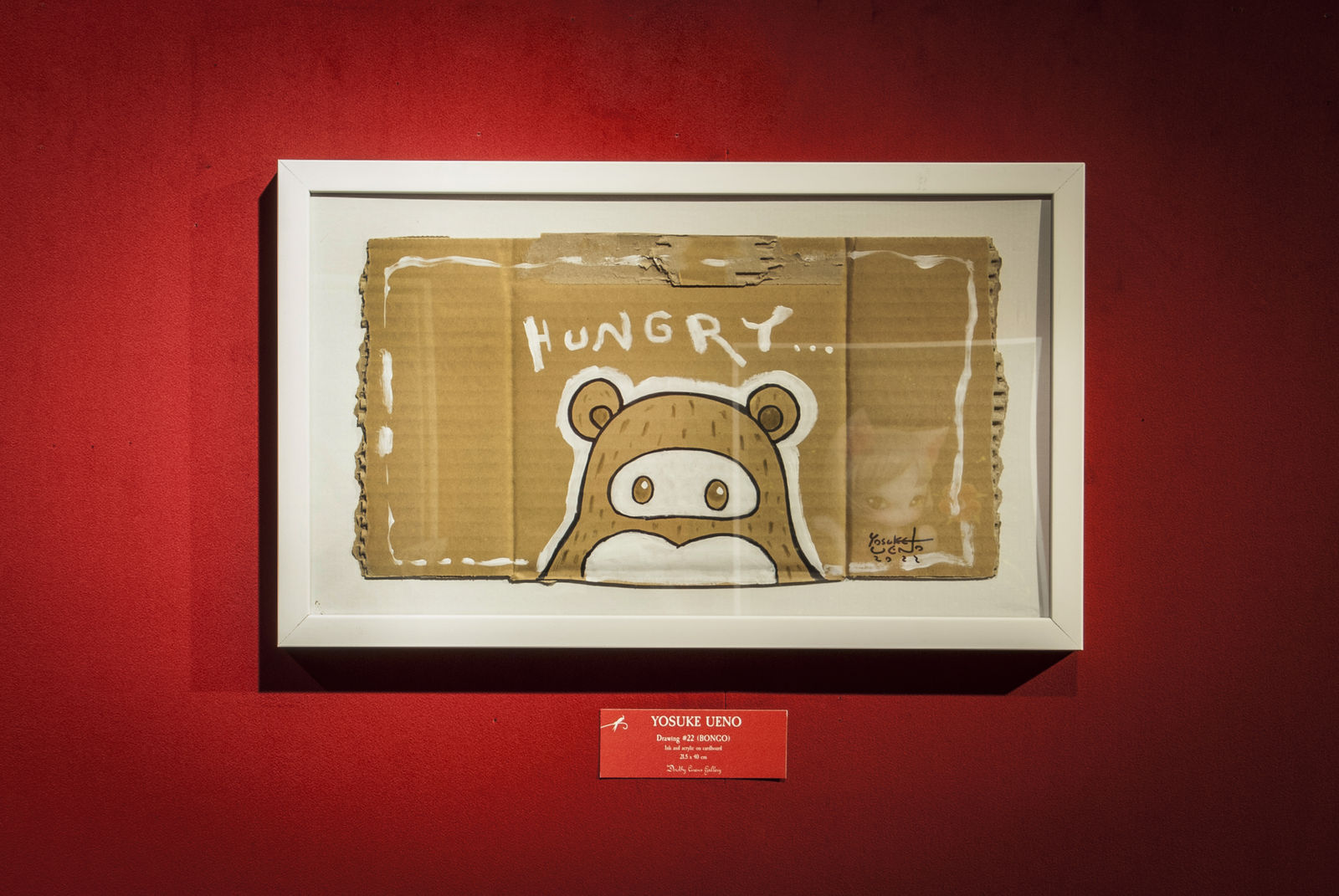 Yosuke Ueno, Drawing #22 (BONGO) , 2022