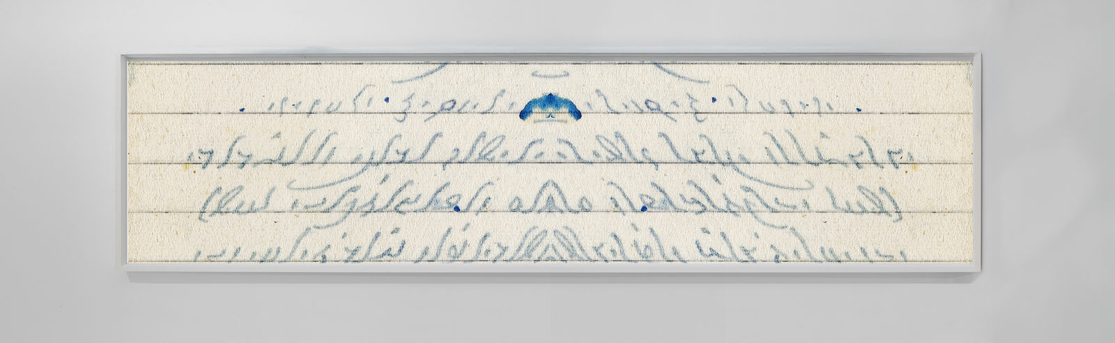 Dor Guez, Letters from the Greater Maghreb #1 (2), 2021