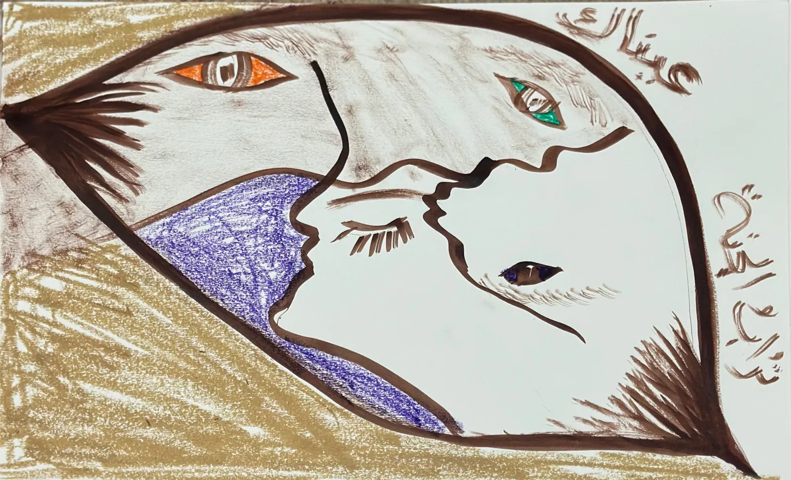 Aysha E Arar, Paradise’s soil. Your eyes., 2024