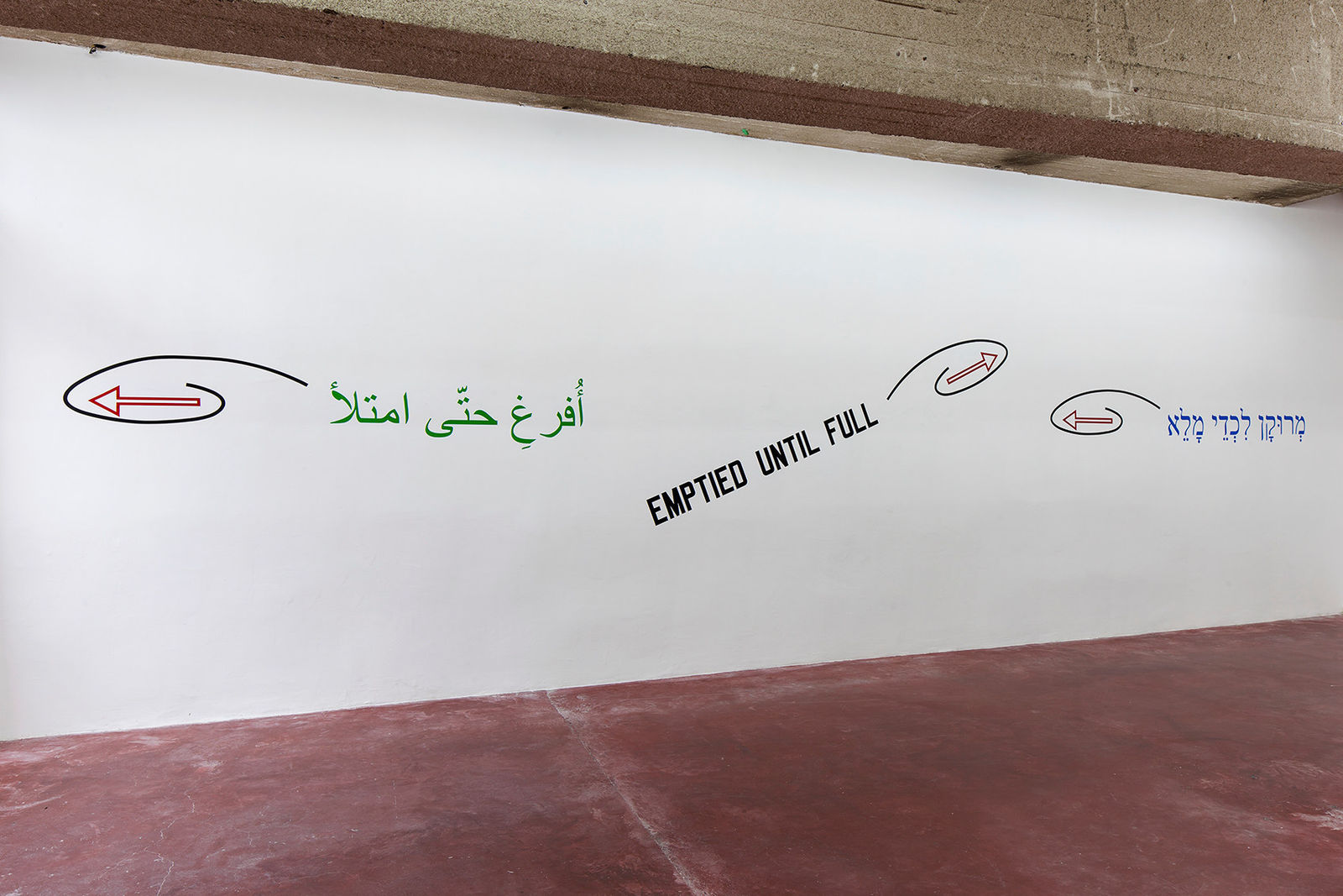 Lawrence Weiner, Emptied Until Full, 2001