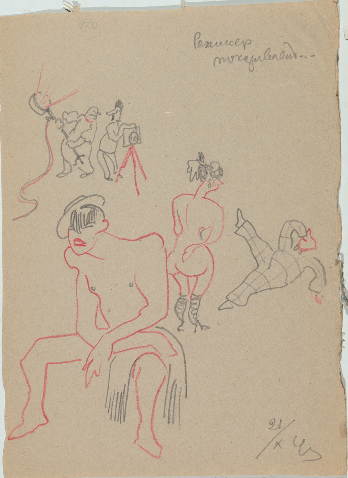 Sergei Eisenstein, Untitled, 1943