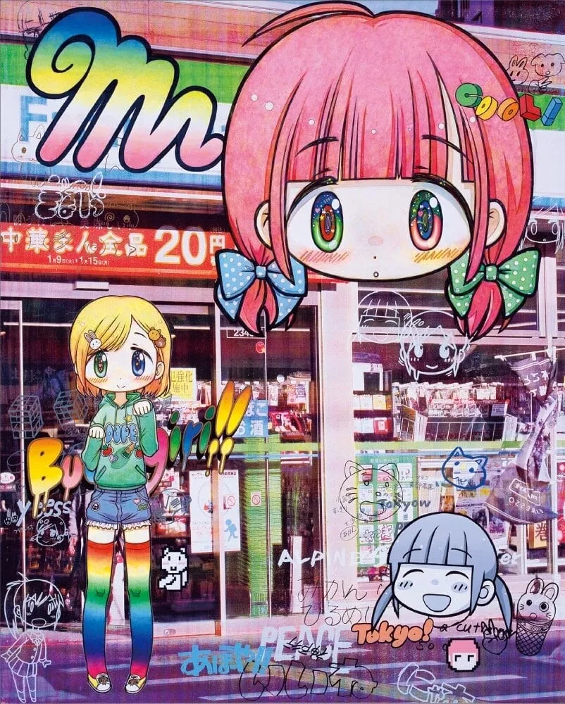 Mr., Anytime, Anywhere, 2020