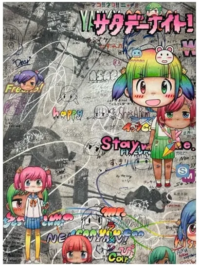 Mr. 미스터, TBC, 2023