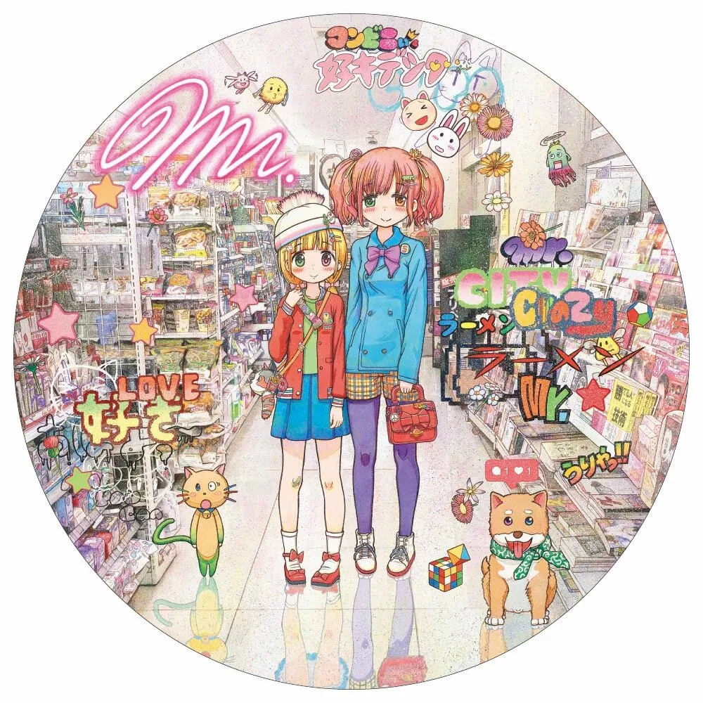 Mr., My Street, 2020