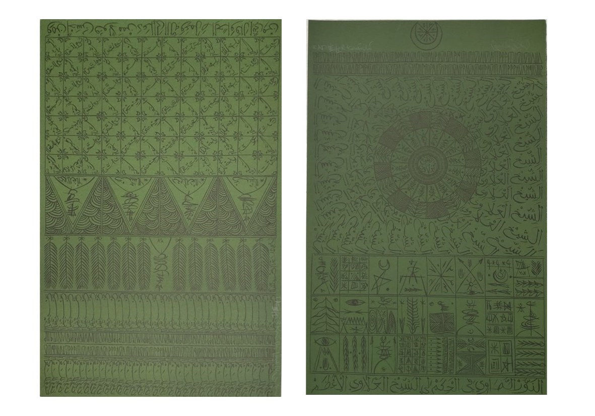 Rachid Koraïchi, Cheikh Al Alawi Al, 2009