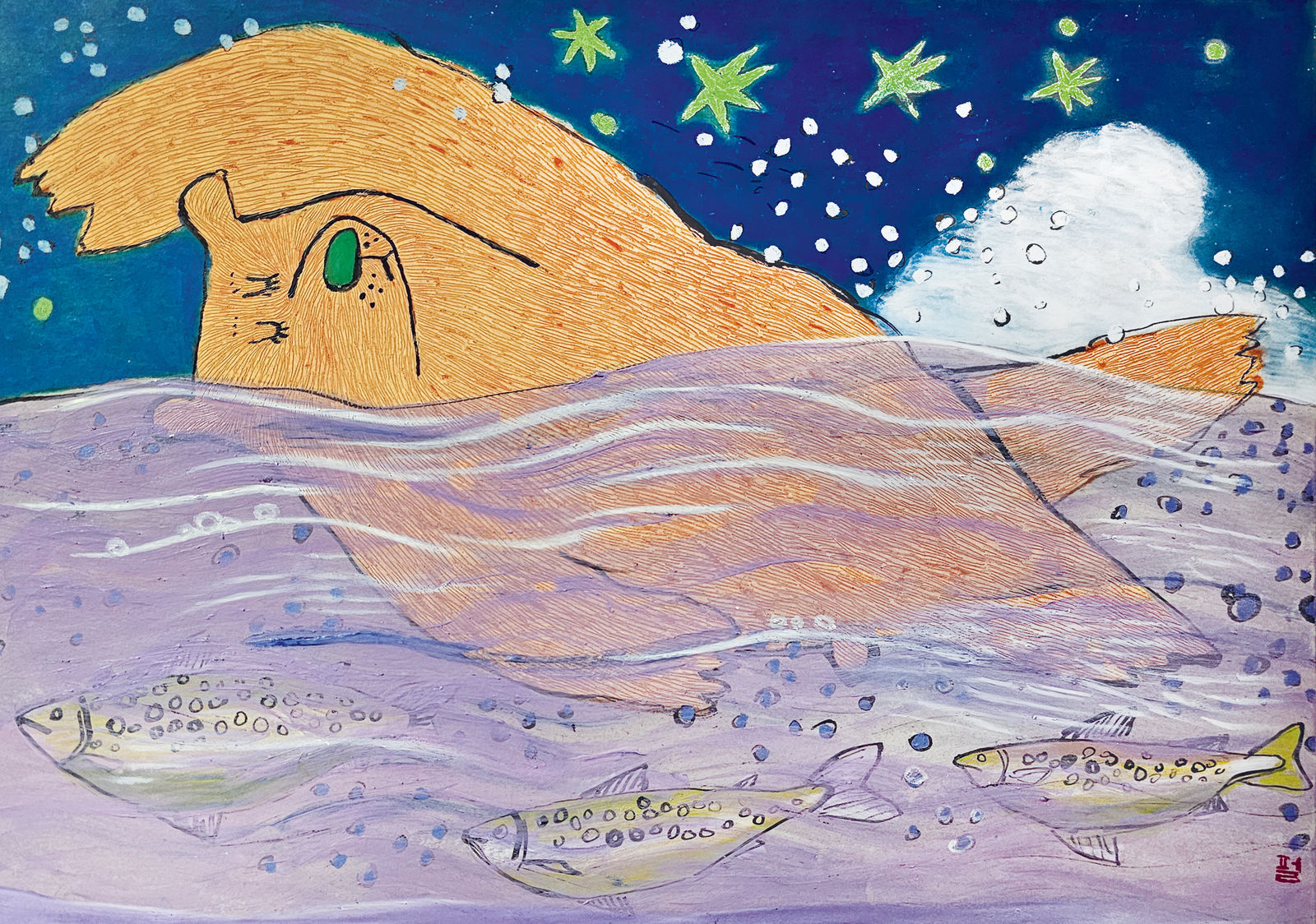 Kim Pearl 김펄, 친구하자 (Let’s be Friends), 2023