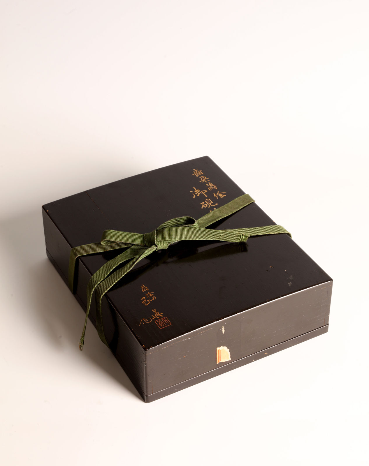 Miki Gyokushin II, Set of Paper Box, Box for Writing Utensils, and Box for Brushes with Design of Ferns, 1920s