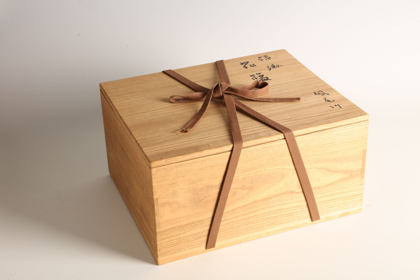 Tanabe Chikuunsai II, "Oceans of Good Fortune” Handled Flower Basket, 1970s