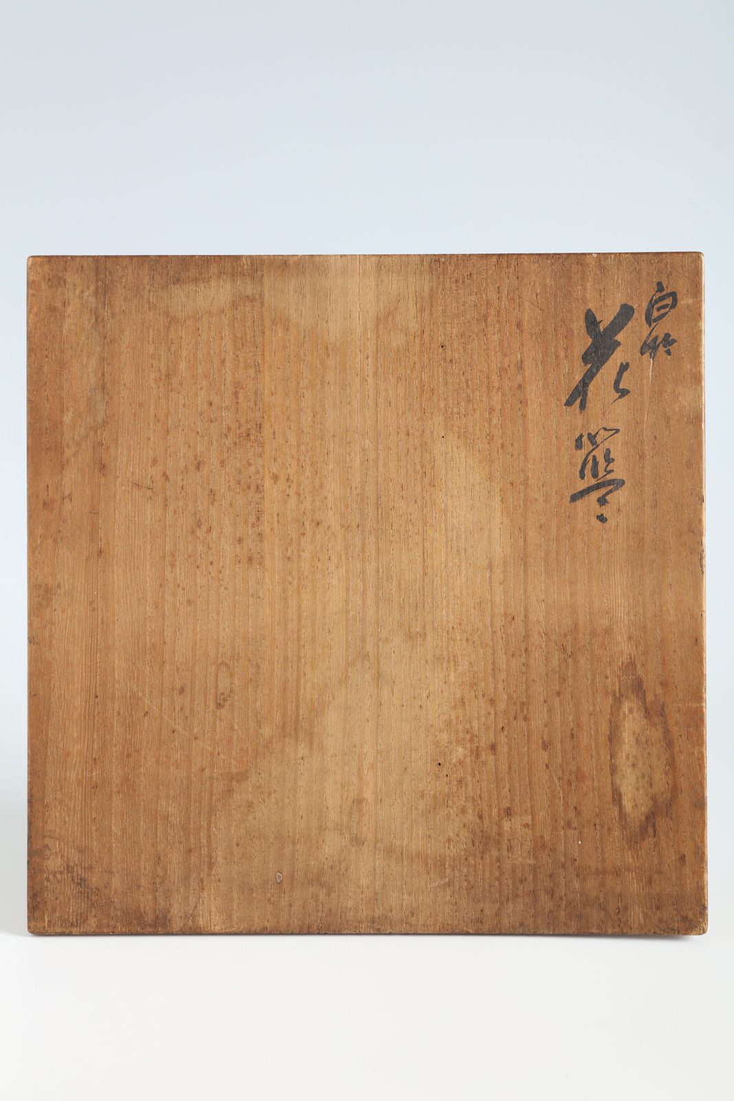 Yamamoto Chikuryōsai I, Handled Flower Basket, 1920s