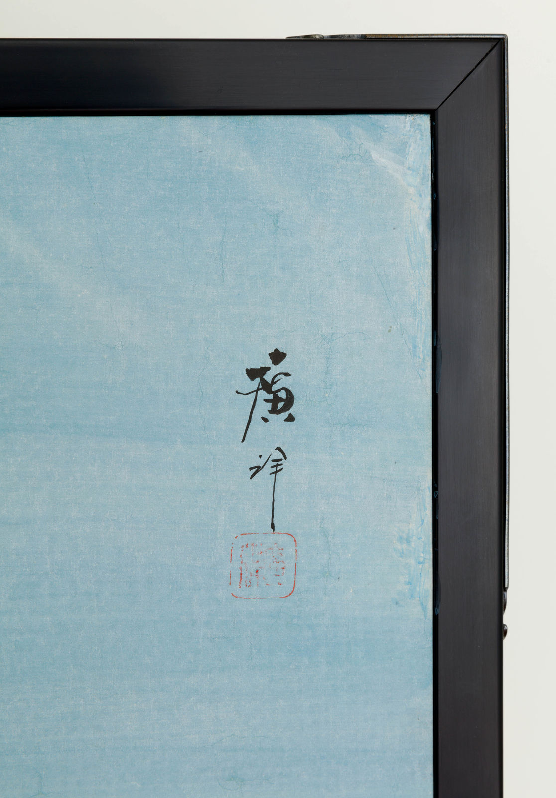 Koyo Miura, Boy's Dream, mid-1930s