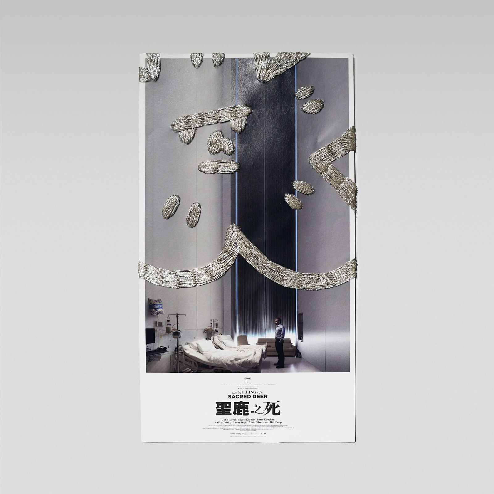 劉正堃 Abei LIU, 亂入系列- HUA HUA亂入The Killing of a Sacred Deer DM HUA HUA on The Killing of a Sacred Deer DM, 2023