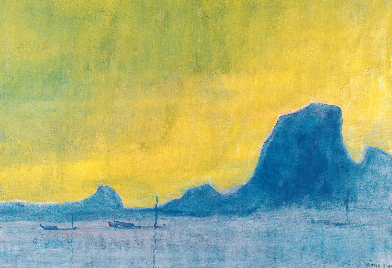 王攀元 WANG Pan-Yuan, 桂林 Guiling, n.d.