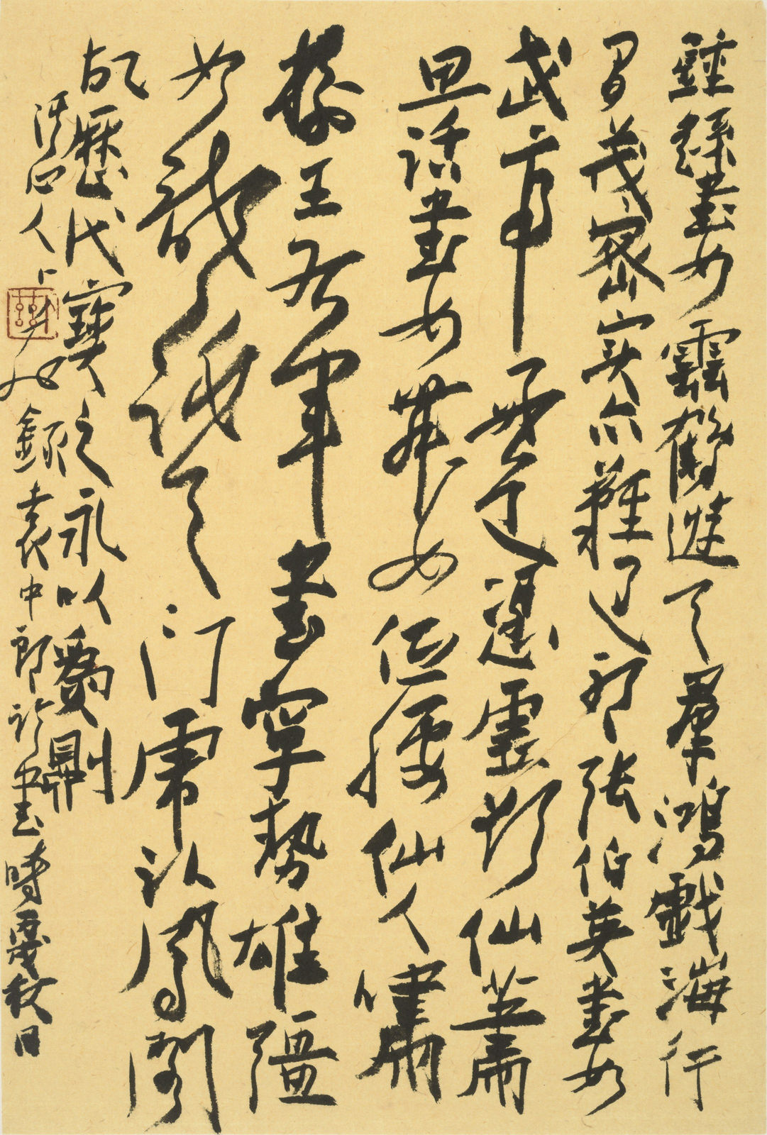 卜玆 BU Zi, 錄袁中郎論書 Excerpt Yuan Hongdao Talks about Calligraphy, 2006