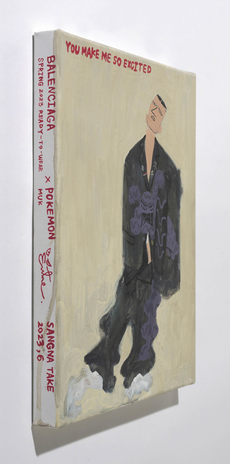 桑拿大可 Sangna Take, Balenciaga x Pokemon-臭臭泥之穿著褲子的樣子 Balenciaga x Pokemon-Muk-wears pants, 2023