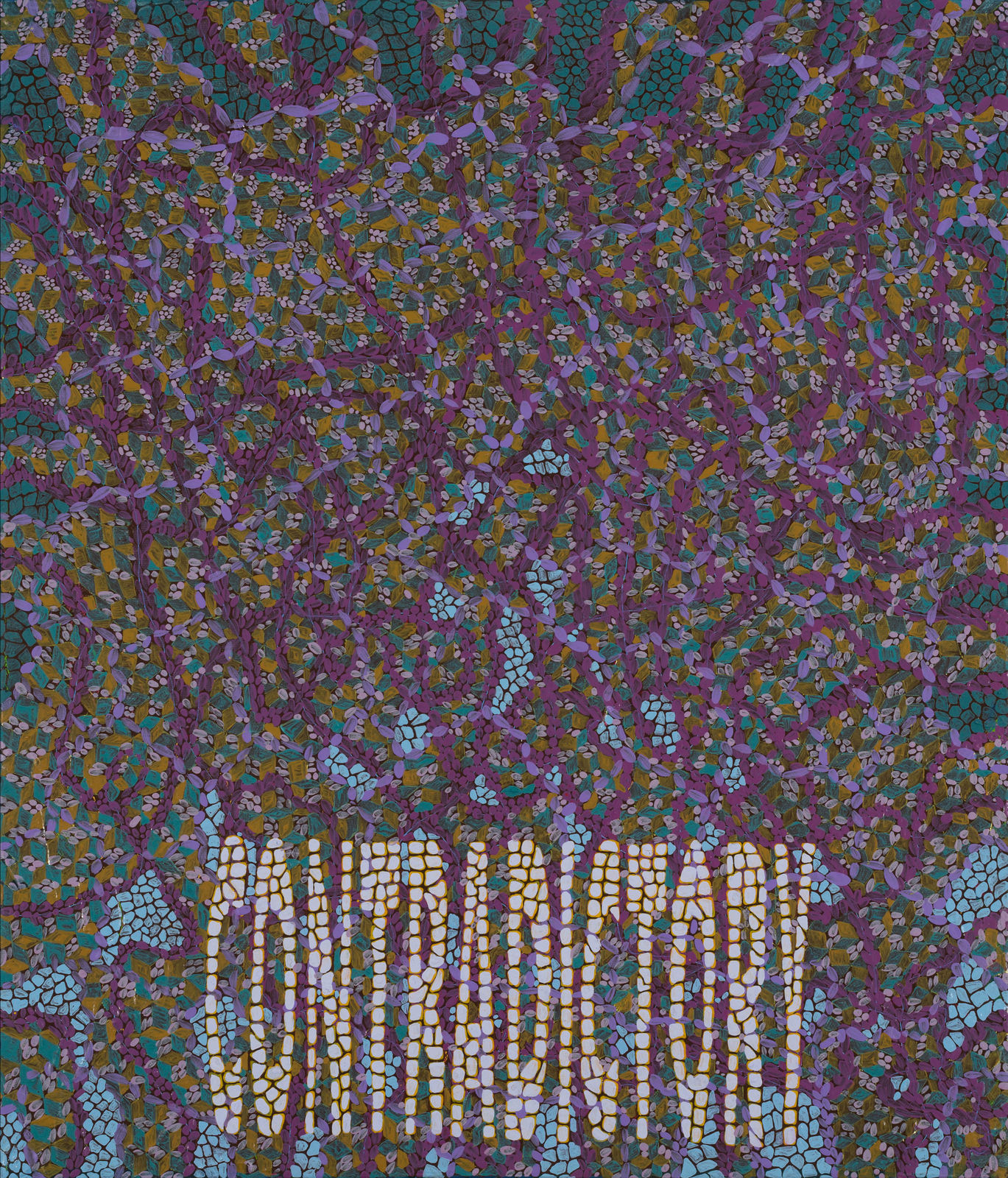 王玫玲 Mei Ling WANG, 矛盾 II Contradictory II, 2022