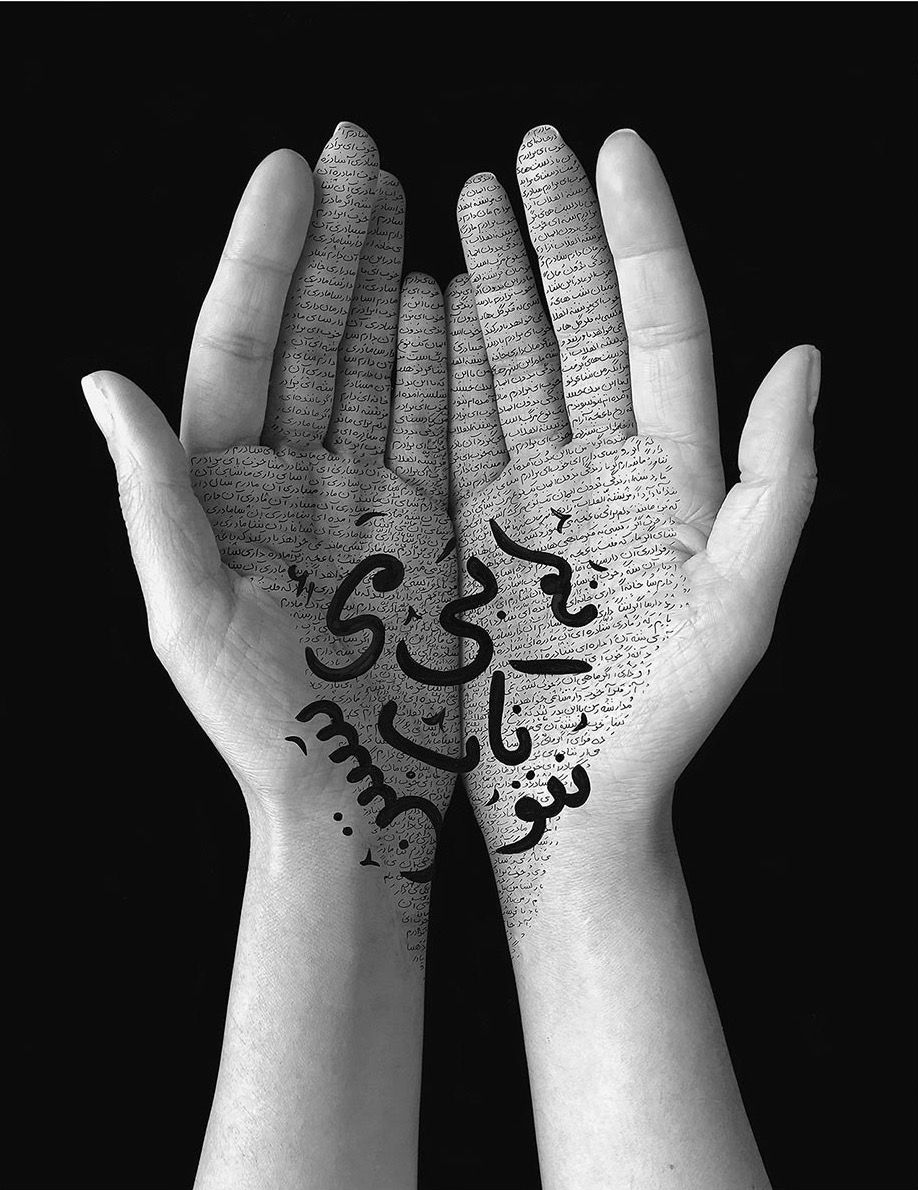 Shirin Neshat, Offerings Series (2019), 2020