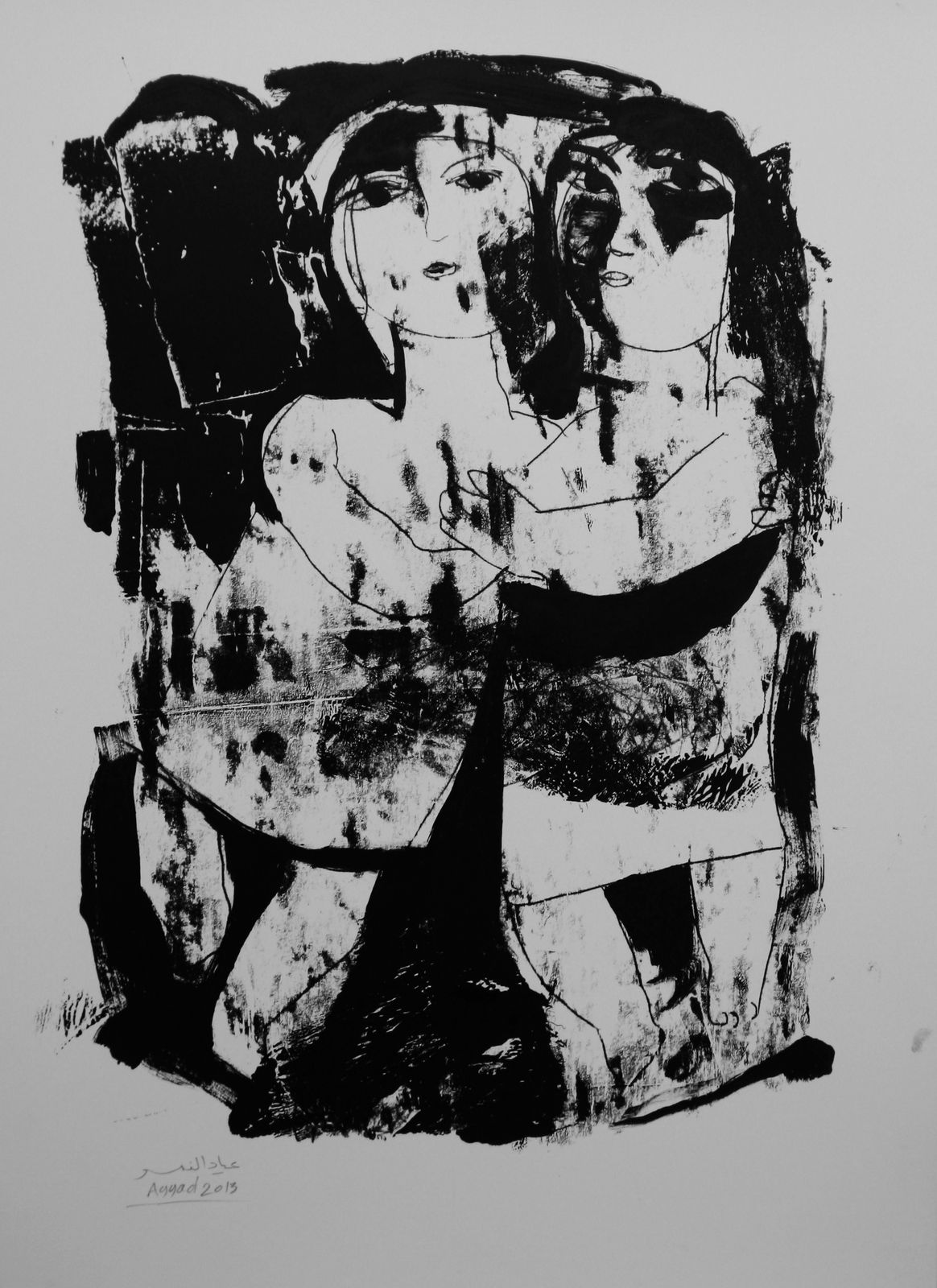 Ayyad Nimer, Untitled, 2013