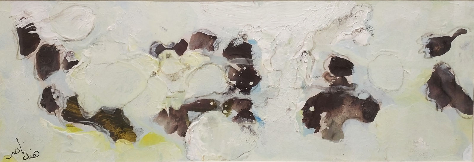 Hind Nasser, Cluster4, 2024