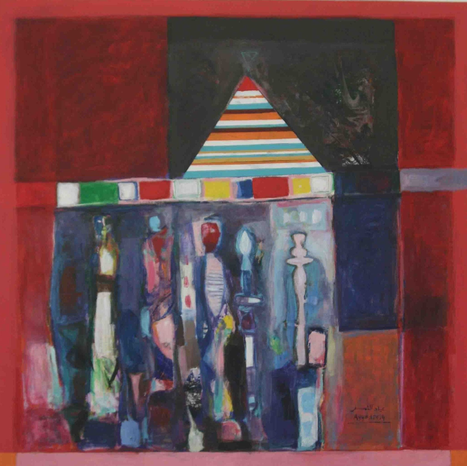 Ayyad Nimer, Reception, 2014