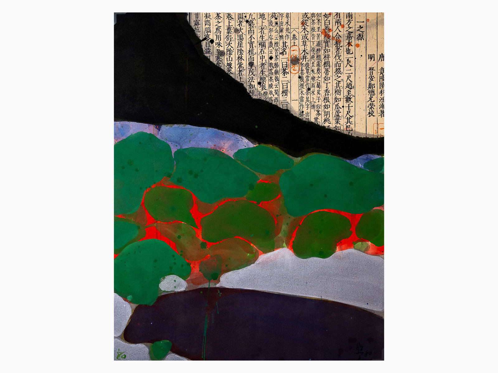 Teruko Yokoi, Im Garten, 1980
