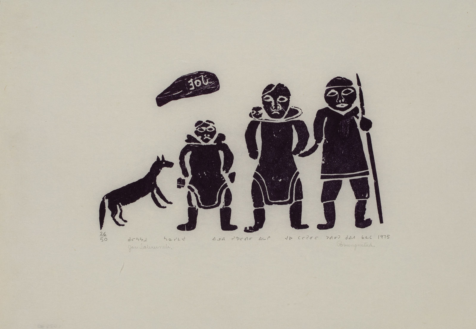 JOE TALIRUNILI (1893-1976) PUVIRNITUQ (POVUNGNITUK), Inuit Family of a Long Time Ago, 1975 #36