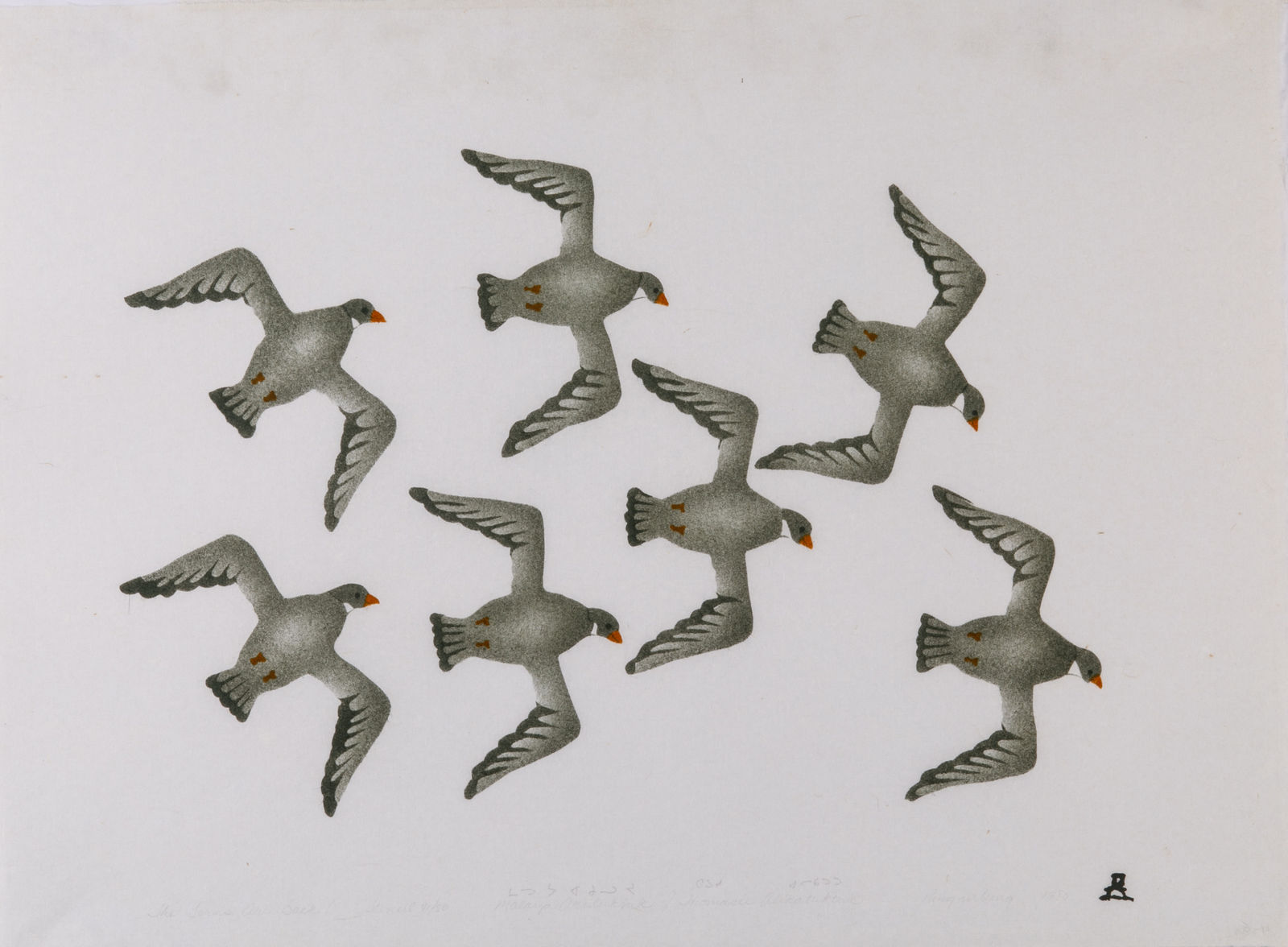 MALAYA AKULUKJUK (1915-1995) PANNIRTUQ (PANGNIRTUNG), The Terns are Back!, 1980 #4