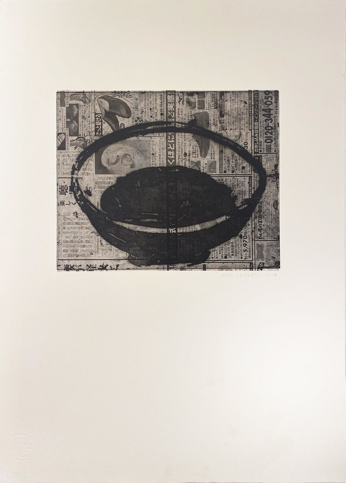 Ritsuko Ozeki, 11 on the News, 2009