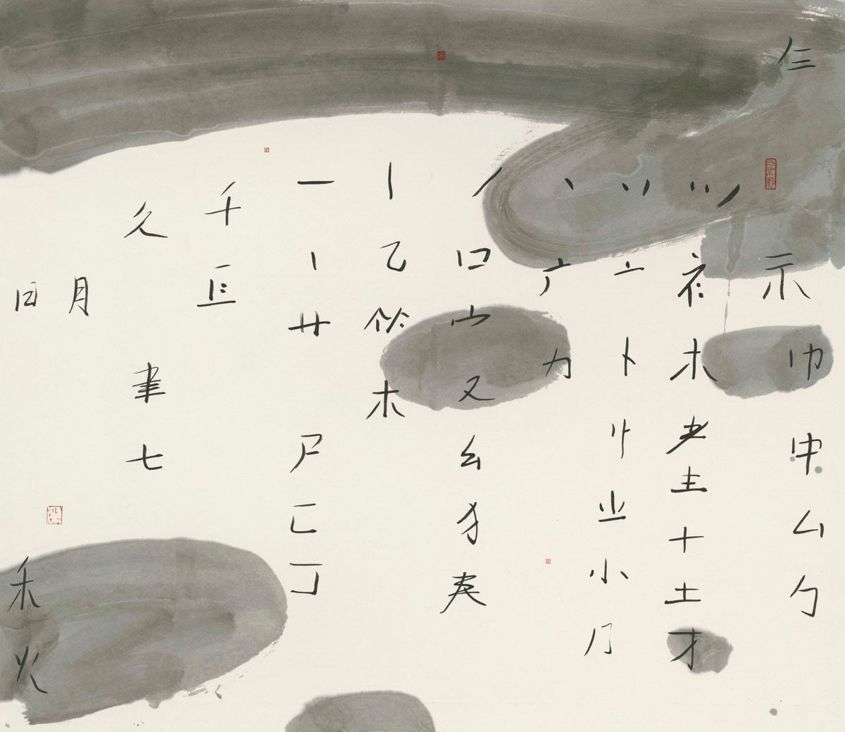 Fung Ming Chip, "部首风景字 Radical Script", 2010