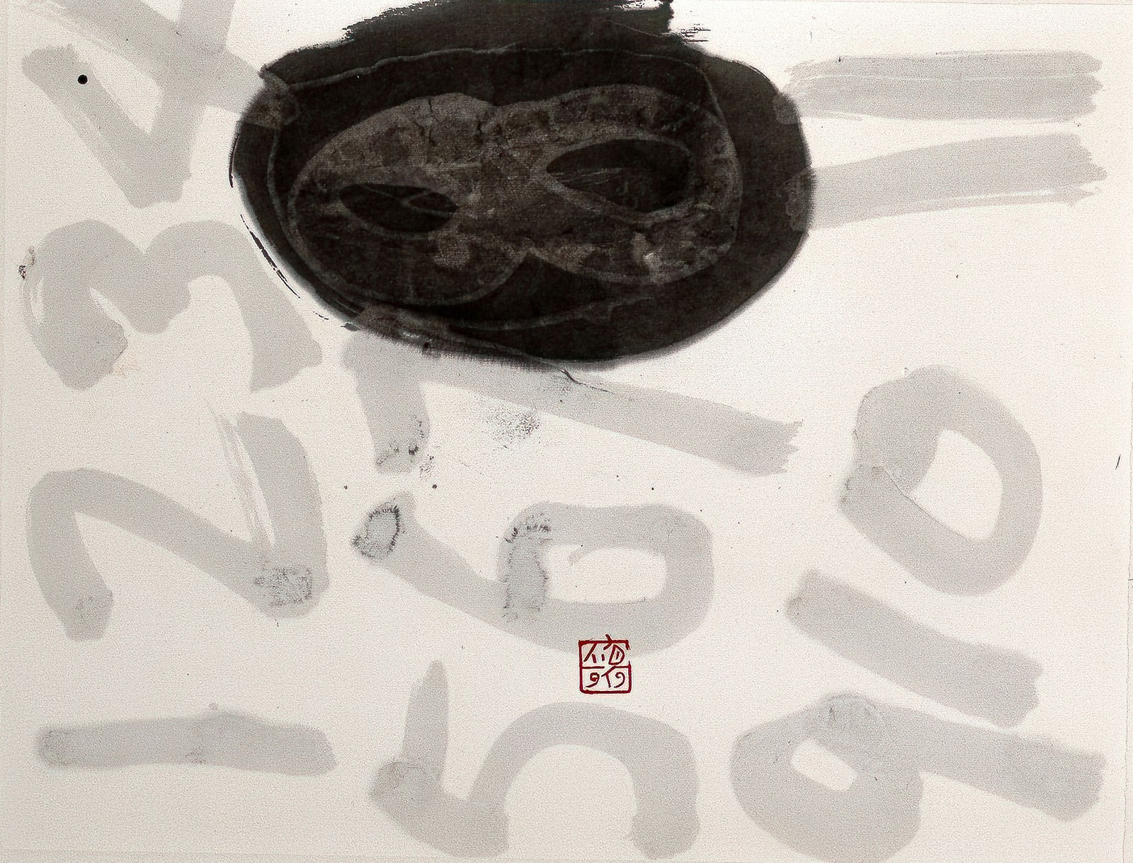 Fung Ming Chip, NumberS: Transparent Script ∞, 数字系列：透字∞, 2022
