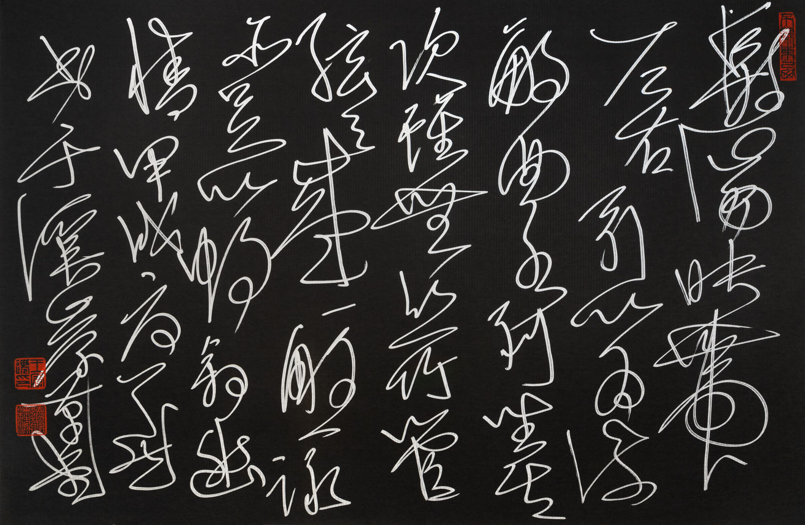 C. C. Wang, Lan Ting Xu (Preface of the Orchid Pavilion) Cursive Script, 1994