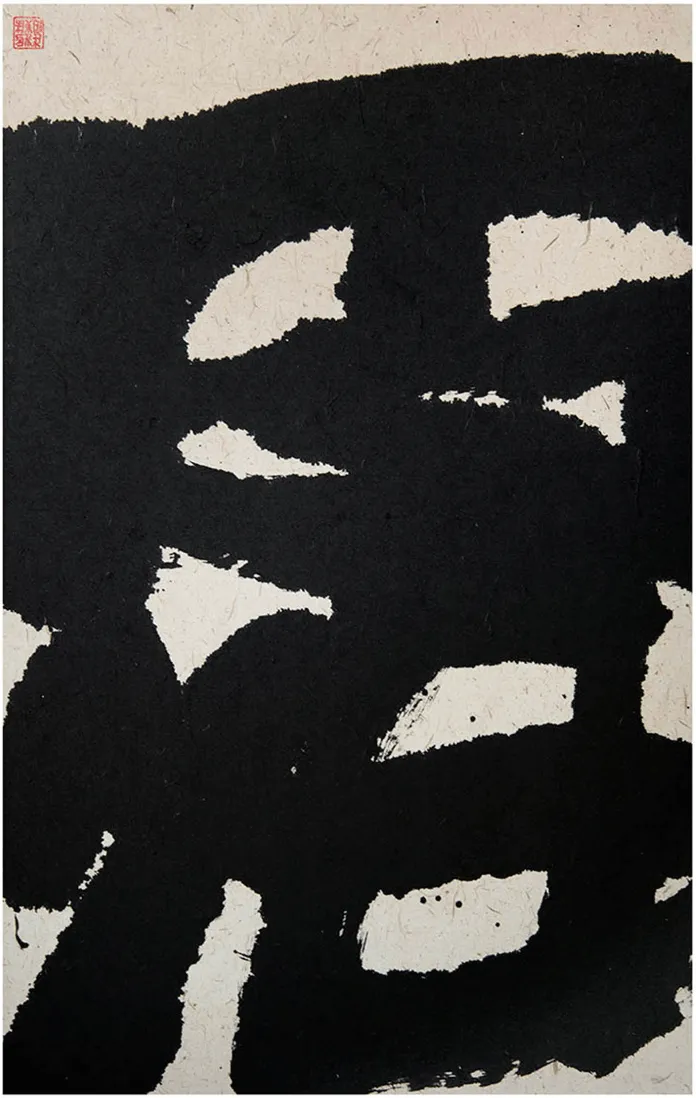 Brandon Sadler, Beyond NO.1, 2022