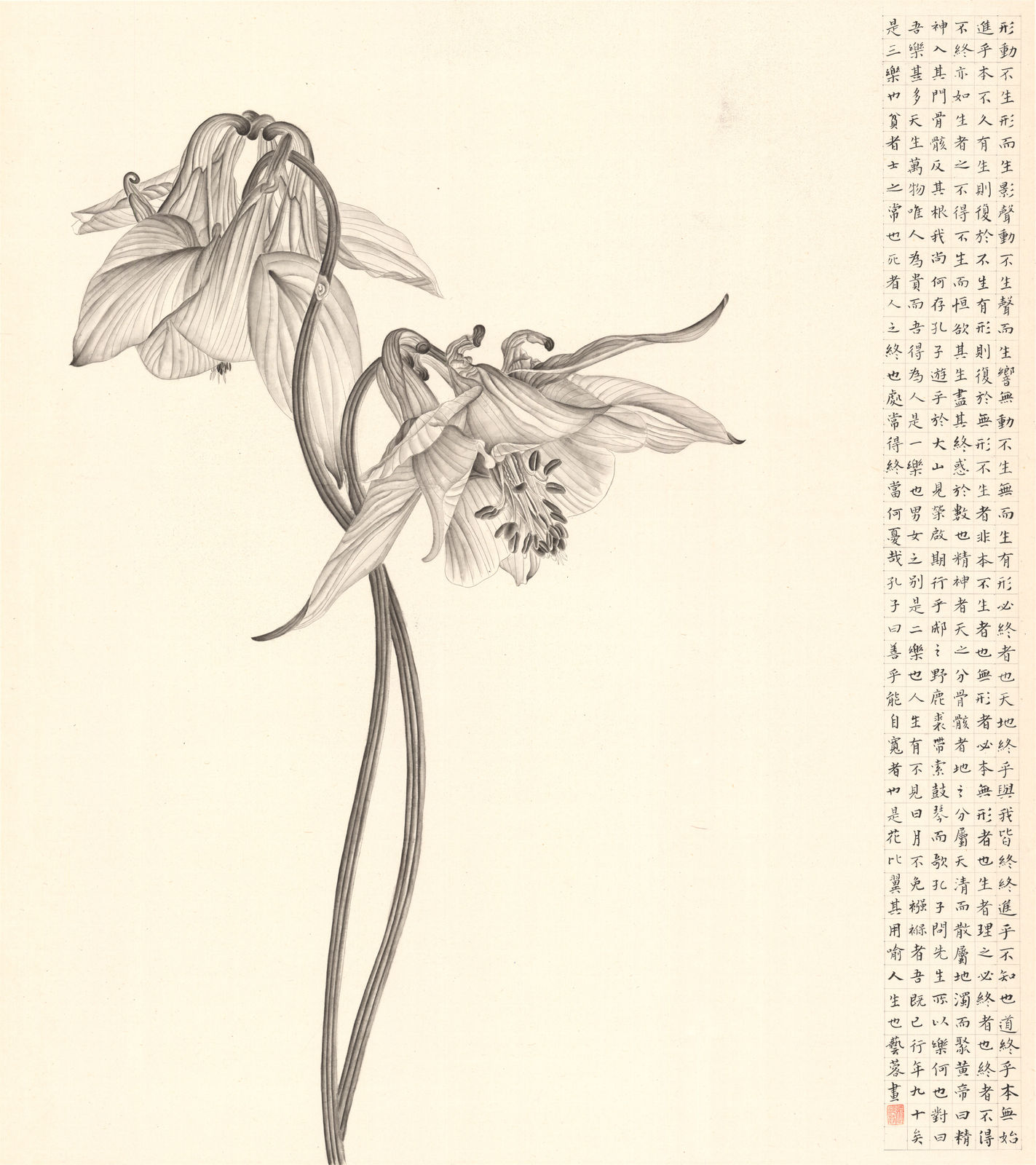 Zhang Yirong, 百合花, 2017