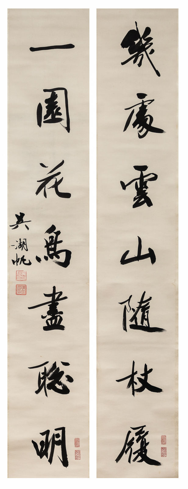 Wu Hufan, Calligraphy Couplet in Running Script 行書七言聯
